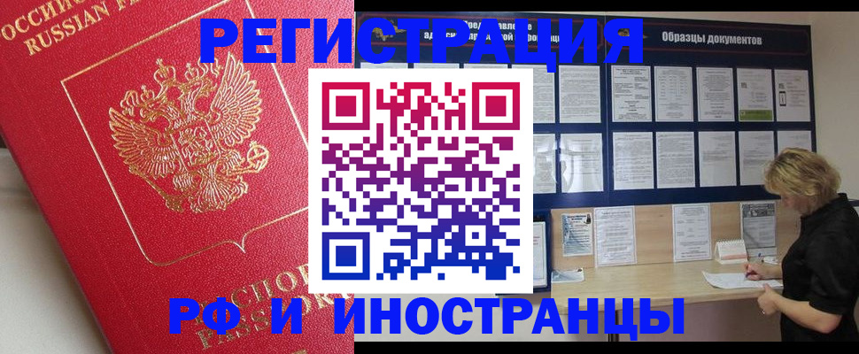 регистрация для школы в Карабаше